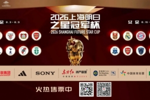 实时湛江狂狼·粵辉能源vs广州求其jrs 直播_实时湛江狂狼·粵辉能源vs广州求其jrs 直播超清直播_实时湛江狂狼·粵辉能源vs广州求其jrs 直播1080p 在线观看