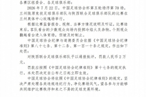 极速贝尔格莱德红星vs拉恩比分预测_极速贝尔格莱德红星vs拉恩比分预测全场次直播_极速贝尔格莱德红星vs拉恩比分预测所有比赛免费看