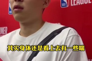 wnba排名积分